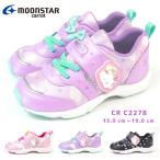 Yahoo! Yahoo!ショッピング(ヤフー ショッピング)ムーンスター キャロット moonstar carrot スニーカー CR C2278 キッズ