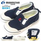 Yahoo! Yahoo!ショッピング(ヤフー ショッピング)ムーンスター moonstar 上履き キャロット carrot CR ST14 キッズ