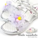 サンダル キッズ DHCP ディーエイチシーピー 3610