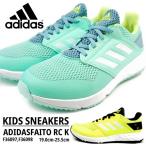 アディダス adidas スニーカー ADIDASFAITO RC K アディダスファイト RC K F36097 F36098 キッズ