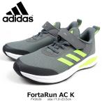 Yahoo! Yahoo!ショッピング(ヤフー ショッピング)アディダス adidas スニーカー FortaRun AC K FV2626 キッズ ジュニア ランニングシューズ 運動靴