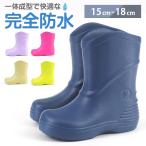 Yahoo! Yahoo!ショッピング(ヤフー ショッピング)大特価 レインブーツ キッズ ジュニア 子供 長靴 雨靴 完全防水 一体成型 雨の日 超軽量 軽い 柔らかい 歩きやすい 通園 通学 GAME ゲーム 2661