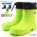 GILIO ギリオ レインブーツ エアーラバーブーツM ショート 6435 メンズ