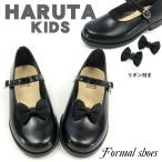 ハルタ HARUTA フォーマルシューズ 4817 キッズ 子供 男の子 女の子 黒 ブラック 日本製