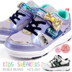Yahoo! Yahoo!ショッピング(ヤフー ショッピング)スニーカー キッズ バブルビーンズ BABBLE BEANS HCS-262