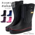 Yahoo! Yahoo!ショッピング(ヤフー ショッピング)ヒロミチナカノ hiromichi nakano レインブーツ HN WC158R キッズ