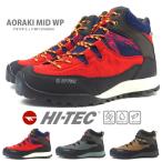 ハイテック HI-TEC トレッキングシューズ AORAKI MID WP HT HKU10 メンズ レディース