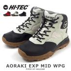 ハイテック HI-TEC ウィンターブーツ AORAKI EXP MID WPG