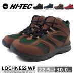 HI-TEC ハイテック アウトドアシューズ ウィンターシューズ LOCHNESS WP ロックネスWP HT HKU29W メンズ レディース