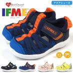 イフミー IFME サンダル 22-0106 キッズ