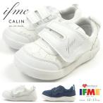 イフミーカラン ifme CALIN ベビージューズ 22-0124 キッズ
