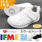IFME եߡ 륹ˡ å  30-5711