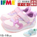 ifmi- спортивные туфли Kids Junior ребенок обувь розовый sax девочка простой Heart Kirakira ремень симпатичный детский сад уход за детьми . посещение детского сада прекрасное платье ..IFME 30-6317