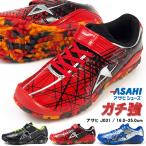 Yahoo! Yahoo!ショッピング(ヤフー ショッピング)アサヒ ASAHI スニーカー アサヒ J031 KE74801 キッズ