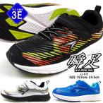 Yahoo! Yahoo!ショッピング(ヤフー ショッピング)瞬足 シュンソク スニーカー JJ-612 SJJ 6120 キッズ