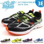 Yahoo! Yahoo!ショッピング(ヤフー ショッピング)瞬足 シュンソク スニーカー SJJ 7780 JJ-778 キッズ