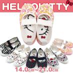 Yahoo! Yahoo!ショッピング(ヤフー ショッピング)ハローキティ 上履き S04 キッズ サンリオ 女の子 子供靴 HELLO KITTY