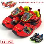 Yahoo! Yahoo!ショッピング(ヤフー ショッピング)魔進戦隊キラメイジャー スーパー戦隊シリーズ スニーカー キラメイジャー 靴 5503 キッズ