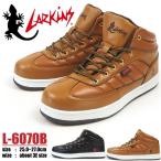 LARKINS ラーキンス L6070B L-6070B 防水ミッドカットスニーカー メンズ