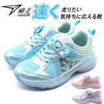 スニーカー キッズ 子供 ジュニア 靴 女の子 軽量 軽い ベルクロ ゴム紐 外せるインソール マジックテープ リボン スパイク カップインソール 瞬足 LEC-7350