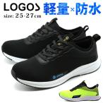 スニーカー メンズ 靴 ランニングシューズ 黒 ブラック 黄色 イエロー 防水 雨 雨の日 軽量 軽い 厚底 かっこいい おしゃれ 歩きやすい ロゴス LOGOS LG-2100