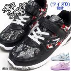 Yahoo! Yahoo!ショッピング(ヤフー ショッピング)シュンソク 瞬足 レモンパイ スニーカー LJ-576 LEJ 5760 キッズ アキレス