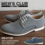 MEN'S CLUB メンズクラブ カジュアルスニーカー MB-2736 メンズ