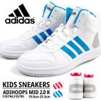 アディダス adidas スニーカー ADIHOOPS MID2.0K アディフープスミッド2.0 K F35794 F35795 キッズ