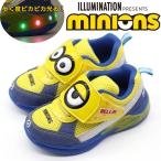スニーカー キッズ ジュニア 子供 靴 光る フラッシュ ミニオンズ ベルクロ ベルトテープ 軽量 軽い インソール ミニオンズ 30118