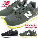 ニューバランス new balance スニーカー ML574 JFF JHK メンズ