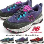 ニューバランス new balance トレイルランニングシューズ ML801 GLC GLD GLE メンズ レディース