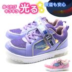 Yahoo! Yahoo!ショッピング(ヤフー ショッピング)スニーカー キッズ 子供 ジュニア 靴 女の子 光る ストラップベルト ラメ リボン レジャー 海 可愛い イースタイル E-STYLE ESTJ-21606