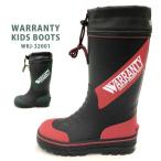 WARRANTY ワランティ レインブーツ WRJ-32001 キッズ 長靴 ジュニア 男の子 こども 防滑 保温 防水 ブラック
