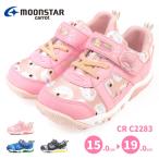 Yahoo! Yahoo!ショッピング(ヤフー ショッピング)ムーンスター キャロット moonstar carrot スニーカー CR C2283 キッズ