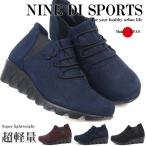 NINE DI SPORTS ナインディスポーツ カジュアル 8037 レディース