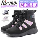 ニーモ ブーツ キッズ 靴 長靴 女の子 スニーカー ハイカット 防水 雨 雪 滑らない スノーブーツ レインブーツ レインシューズ 防臭 MOONSTAR nimo NM WPJ026