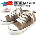 コンバース CONVERSE スニーカー CHILD ALL STAR N NT Z OX チャイルド オールスター N NT Z OX 3SC135 3SC136 キッズ