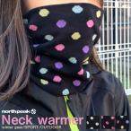 Yahoo! Yahoo!ショッピング(ヤフー ショッピング)north peak ノースピーク ネックウォーマー キッズネックウォーマー NP-6218 キッズ