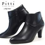 Pitti ピッティ ブーツ B753 レディース