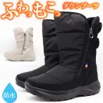 スノーブーツ ブーツ レディース 靴 黒 ブラック グレー アイボリー 防水 防寒 ダウンブーツ 暖かい ダウン風 雪 冬 PEAK JOHN ピークジョン PJ-009