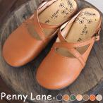 PENNY LANE ペニーレイン サボサンダル 1220 レディース