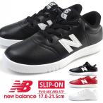 ニューバランス new balance スリッポン PV10 ABC ARD ATP キッズ