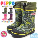 Yahoo! Yahoo!ショッピング(ヤフー ショッピング)ASAHI アサヒシューズ 長靴 PEPPO ペポ R810SP KL7146 キッズ