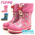 pepoPEPPO сапоги R901UL Kids 