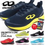 Yahoo! Yahoo!ショッピング(ヤフー ショッピング)【期間限定センサー付き】アンリミティブ UNLIMITIV スニーカー UNLIMITIV S-LINE S-01-S キッズ