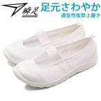 スニーカー キッズ ジュニア 子供 靴 上履き 上靴 スリッポン 内履き 保育園 幼稚園 小学生 学校 体育 指定靴 真っ白 白 ホワイト 瞬足 SSK1010