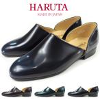 ハルタ HARUTA スポックシューズ  SF850 メンズ