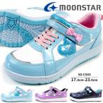 Yahoo! Yahoo!ショッピング(ヤフー ショッピング)ムーンスター moonstar スニーカー SG C503 キッズ