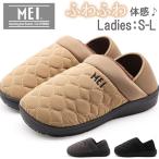 MEI туфли без застежки женский обувь mok обувь чёрный черный бежевый пятка .... модный 2way стеганое полотно обратная сторона ворсистый теплый meiMEI-SHL-243001