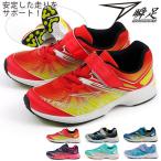 Yahoo! Yahoo!ショッピング(ヤフー ショッピング)大特価 スニーカー キッズ ジュニア 子供 靴 運動 ランニング 屈曲 グリップ インソール 学校 通学 瞬足 シュンソク JJ-005